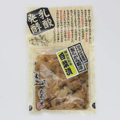【よりどり】ムサシ食品工業 乳酸発酵 白菜漬