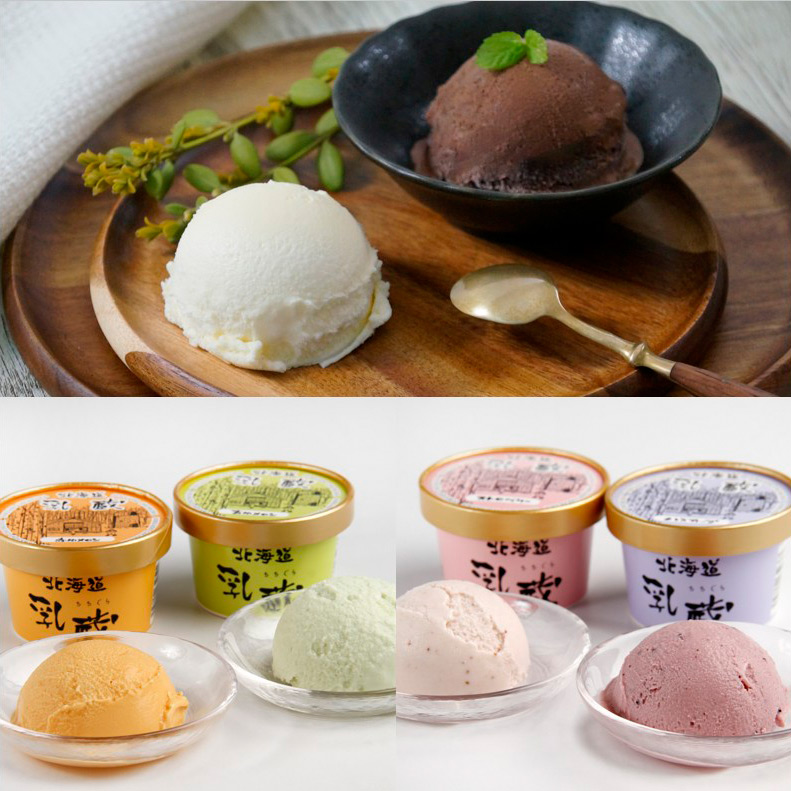 【定期便】北海道のアイスお気軽 3カ月コース（9月～11月お届け）
