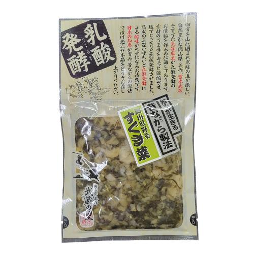 【よりどり】ムサシ食品工業　乳酸発酵　すぐき菜（塩漬け）