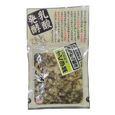 【よりどり】ムサシ食品工業 乳酸発酵 すぐき菜(塩漬け)