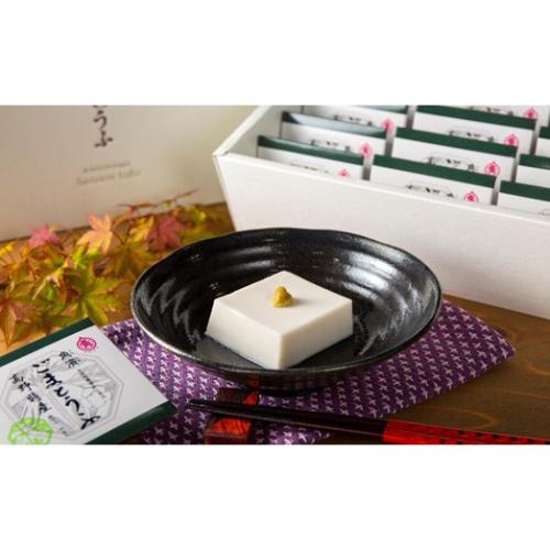開創ごまとうふ15個入