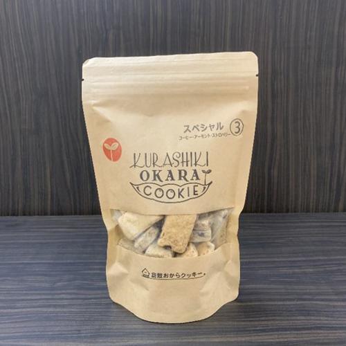 【よりどり】おからクッキースペシャル3種