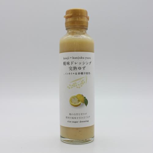 【よりどり】糀味ドレッシング　完熟ゆず（ノンオイル＆砂糖不使用）
