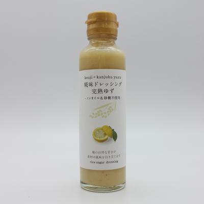 【よりどり】糀味ドレッシング 完熟ゆず(ノンオイル&砂糖不使用)