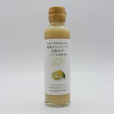 【よりどり】糀味ドレッシング　完熟ゆず（ノンオイル＆砂糖不使用）