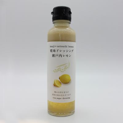 【よりどり】糀味ドレッシング　瀬戸内レモン