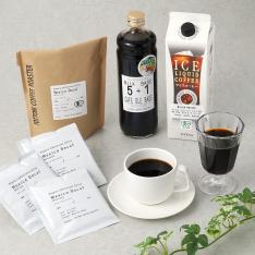 「有機JAS認証」カフェインレス・バラエティーギフトセット