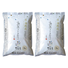 越後雪室屋氷温熟成新潟産コシヒカリ 4kg