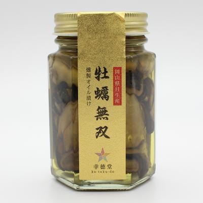 【よりどり】牡蠣無双　燻製オイル漬け