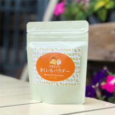 【よりどり】江尻さんのきくいもパウダー