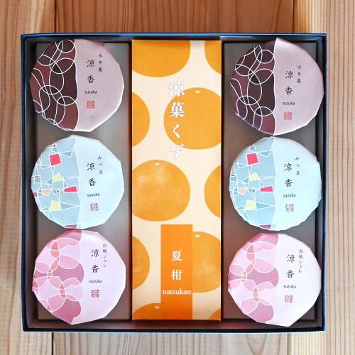 【母の日】涼菓くず 夏柑・涼香（suzuka）詰合せ