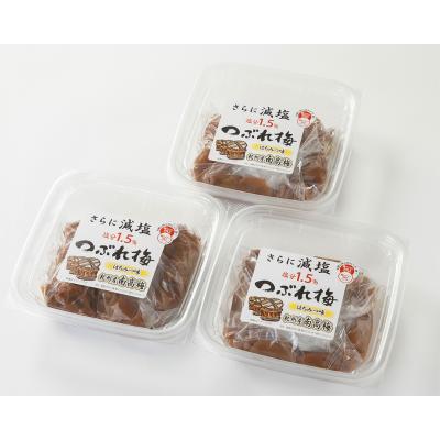 さらに減塩 紀州産南高梅つぶれ梅はちみつ味（塩分約1.5％）（270g×3パック）