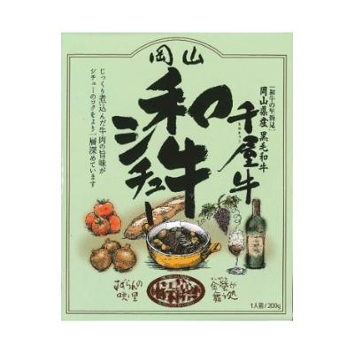 【よりどり】岡山　和牛シチュー