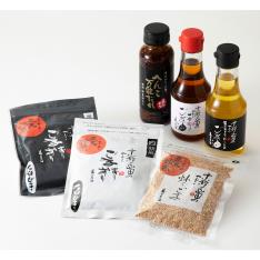 ごまおすすめ詰め合わせセット