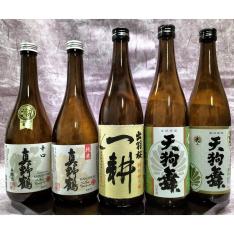夏福袋 新潟 石川 山形辛口5撰飲み比べ