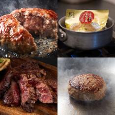 肉福袋 ハンバーグ＆ステーキ