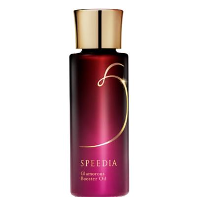 SPEEDIA（スピーディア） 美容液の通販 | コスメ・デパコス・化粧品