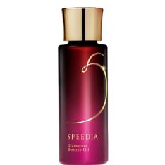 グラマラスブースターオイル 17ml