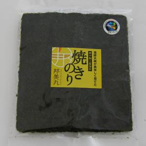 高島屋〉佐賀県産のり「極上」詰合せ | 商品詳細 | 高島屋