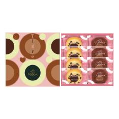 【ホワイトデー】ティグレ アソートメント 8個入