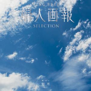 サライの贈りもの 金剛 | 商品詳細 | 高島屋オンラインストア