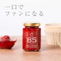 「あまおうジャム」特選桐箱ギフト