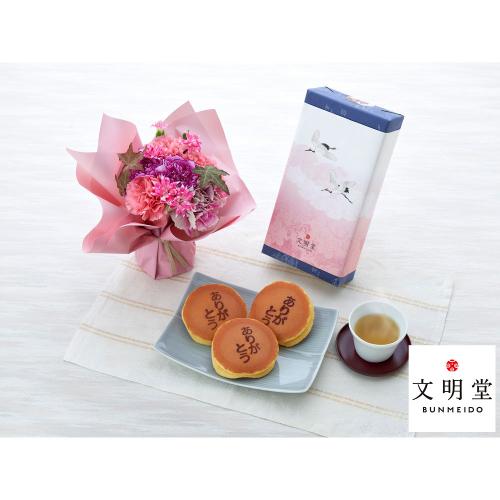 【敬老の日】生花 そのまま飾れるオータムブーケS＆＜文明堂東京＞月三笠3個入