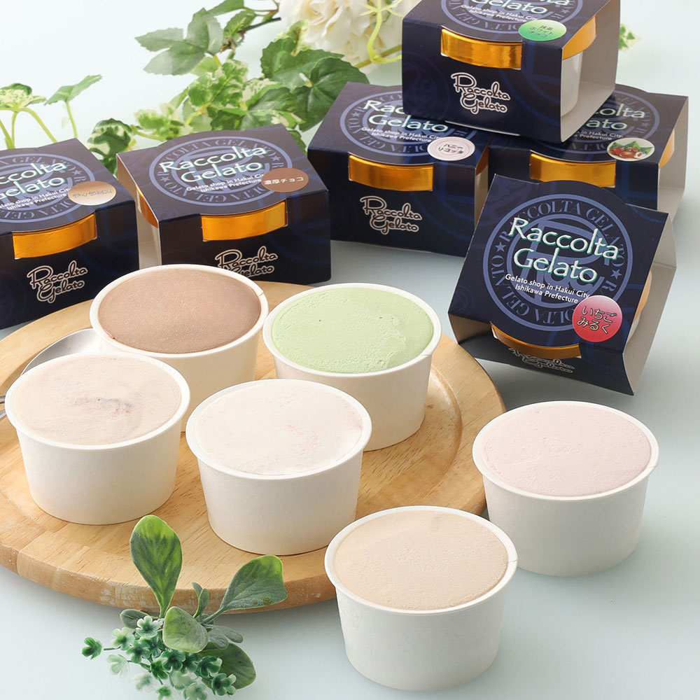 【ホワイトデー】＜スイートフレーバー＞能登の濃厚ジェラート