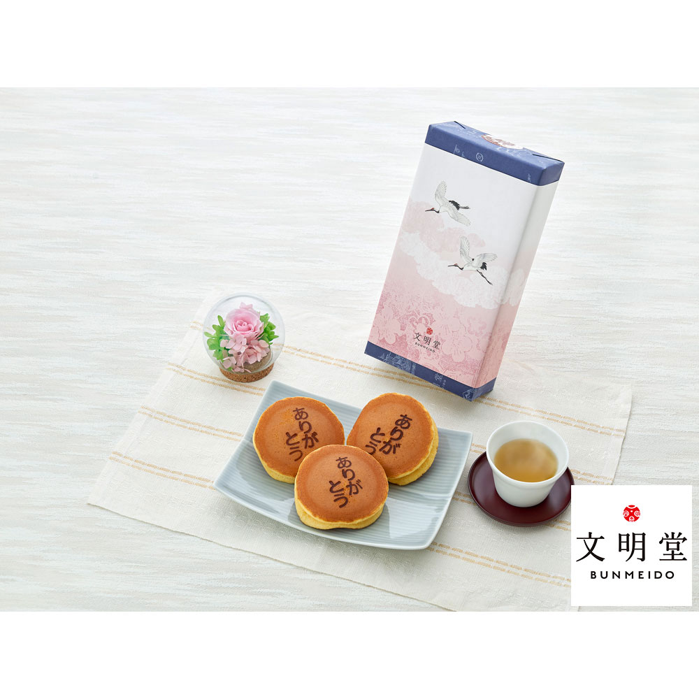 【敬老の日】ギフトコルクドームプリザーブドフラワー「ピンク」＆＜文明堂東京＞月三笠3個入