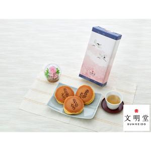 プリザーブド・ドライフラワーと和菓子 | フラワーセットギフト