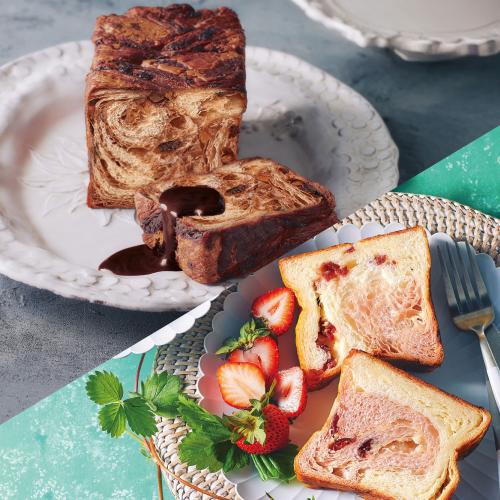 マーブルデニッシュ春の2本セット