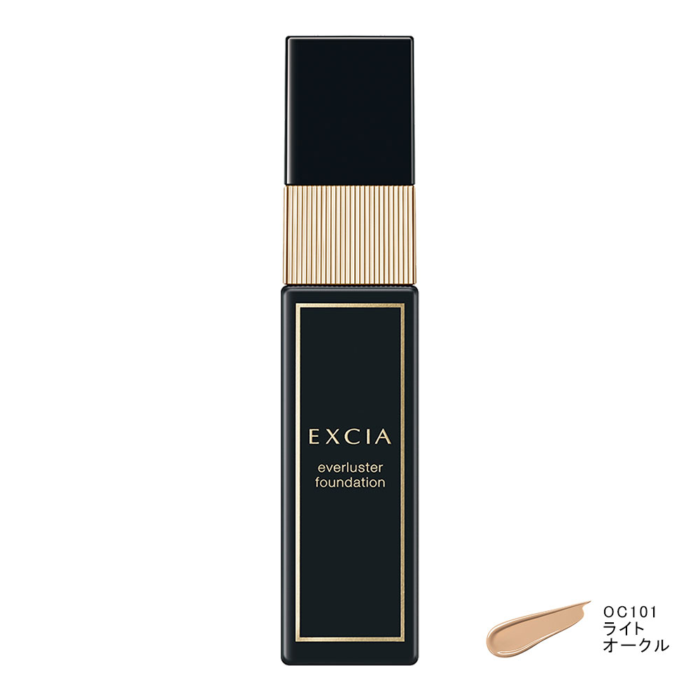 エクシア エバーラスター ファンデーション