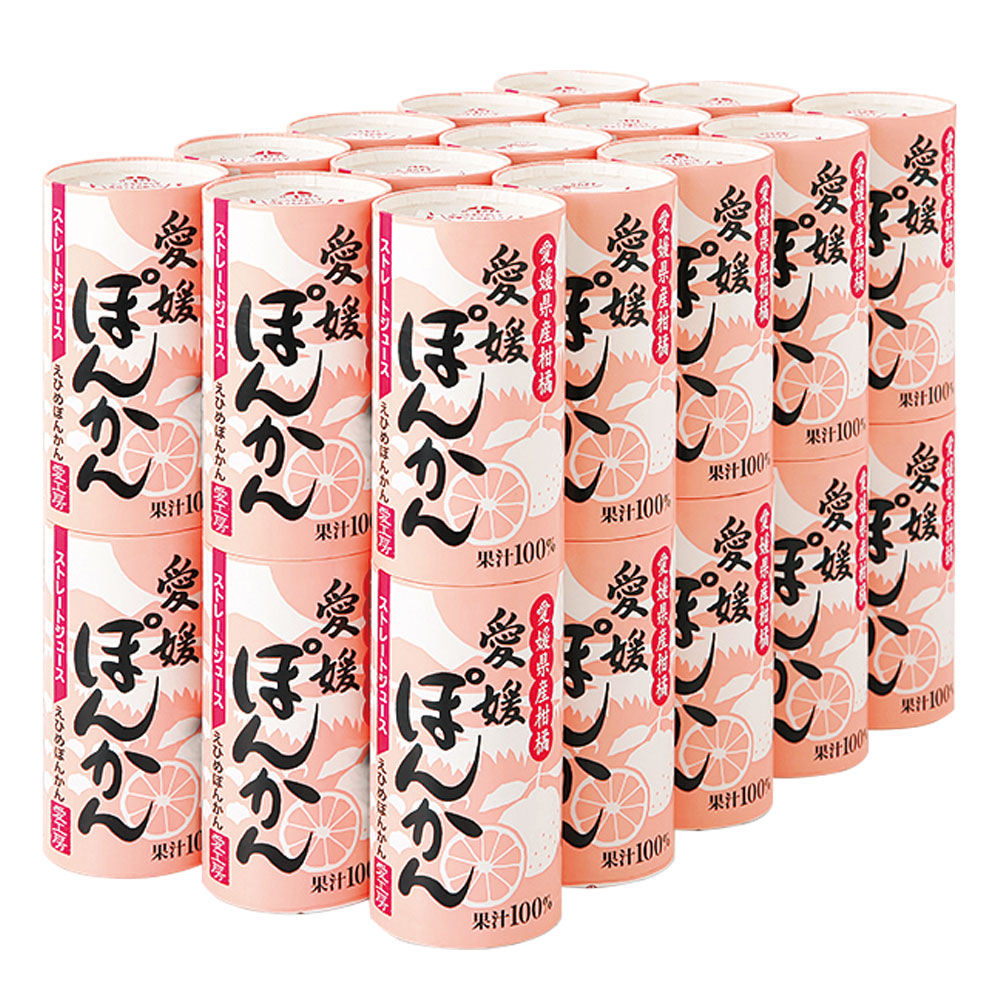 愛媛ぽんかん（ストレートジュース）