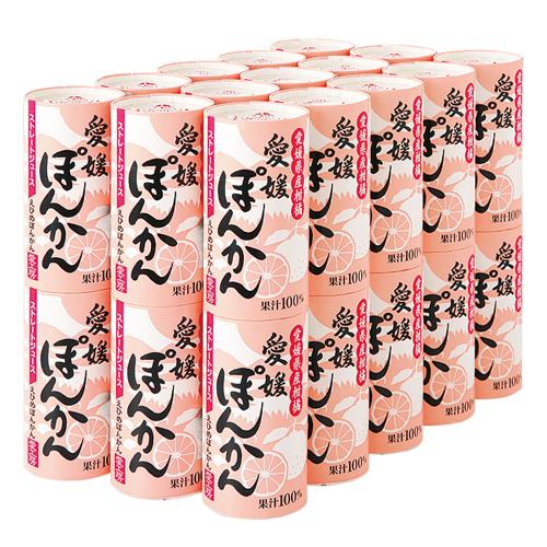 愛媛ぽんかん（ストレートジュース）