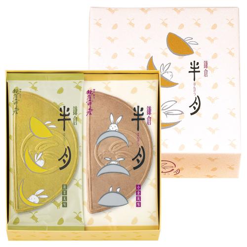 鎌倉半月(10枚入)×3箱セット