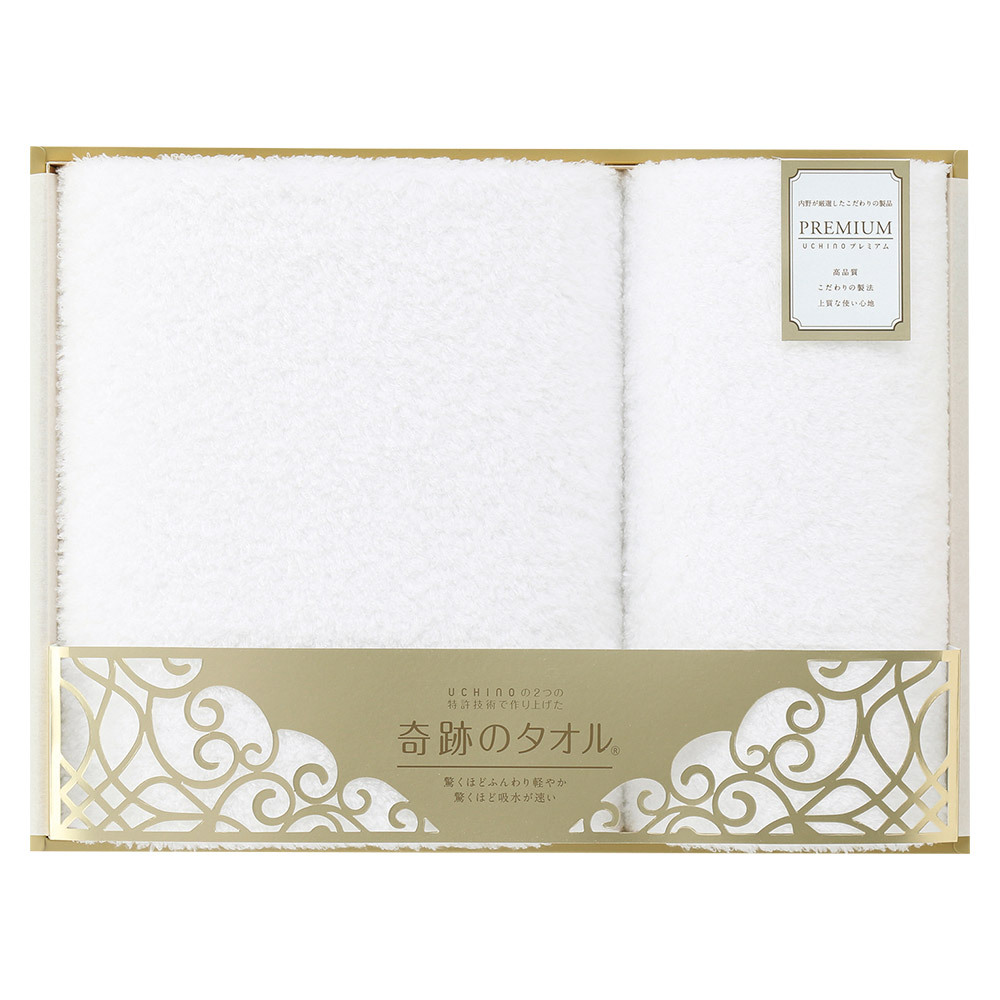 奇跡のタオル R ギフトセットホワイト 商品詳細 高島屋オンラインストア
