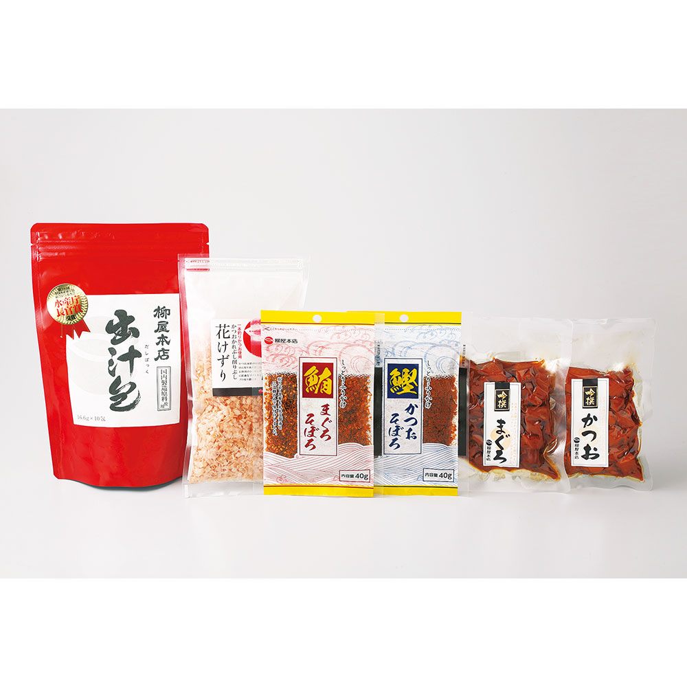◆鰹節屋のお楽しみセット