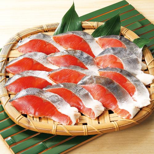 ◆塩紅鮭切身