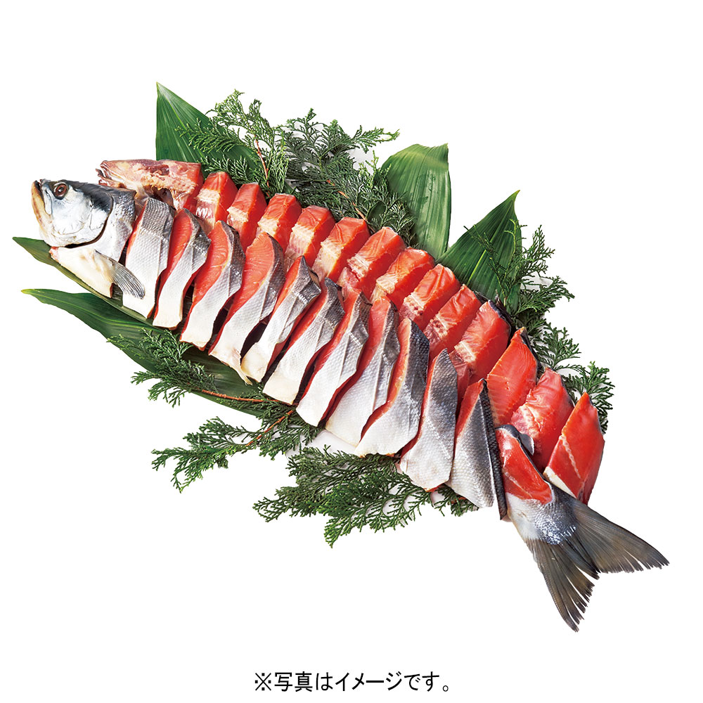 ◆低温熟成紅鮭 姿切身（個別パック）