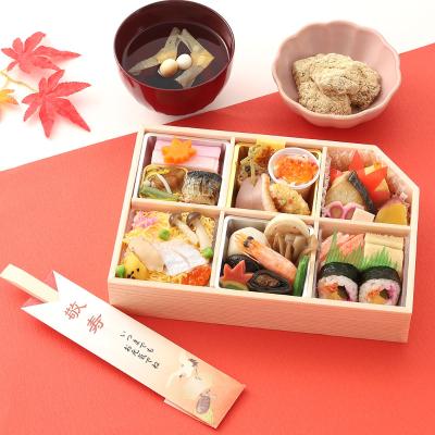 【敬老の日】敬老の日御膳