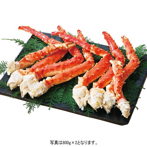 ◆ボイルたらばがに脚（800ｇ×２）
