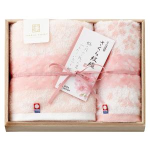 さくら紋織 桜染めタオルセット | 商品詳細 | 高島屋オンラインストア
