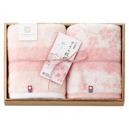 さくら紋織 桜染めタオルセット