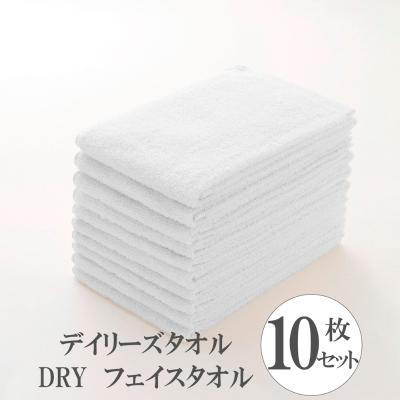 タオル | タオル・バストイレタリーグッズ | リビング用品 | SALE＆お