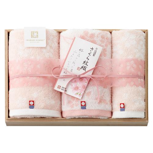 さくら紋織 桜染めタオルセット