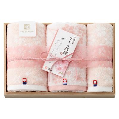 奇跡のタオル　内野　バスタオル 2色セット ギフト用　出産祝　結婚祝　高島屋 奇跡のタオル内野バスタオル 2色セット ギフト用出産祝結婚祝高島屋