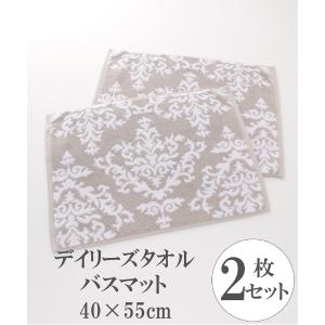 ピアリマーマのバスマット　2枚組　未使用 販売終了] Poled＆Cream パズルマット センター型 – Poled Japan