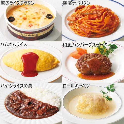◆日本育ちの洋食セット