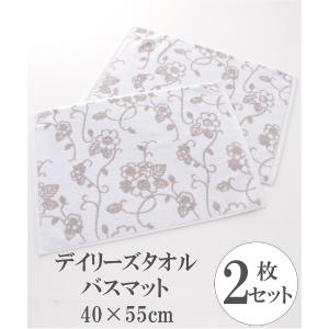 新品未使用　高級　トイレタリー　バスマット　日本製　上質レース shanti2-9570.jpg