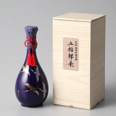 大盃 拾余年超古酒 五福祥来